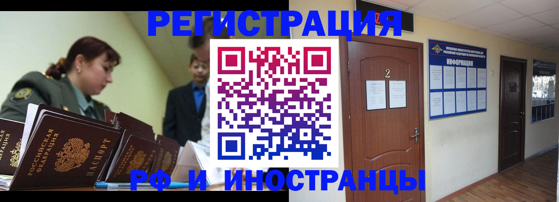 пропишу в квартире в Красном Сулине