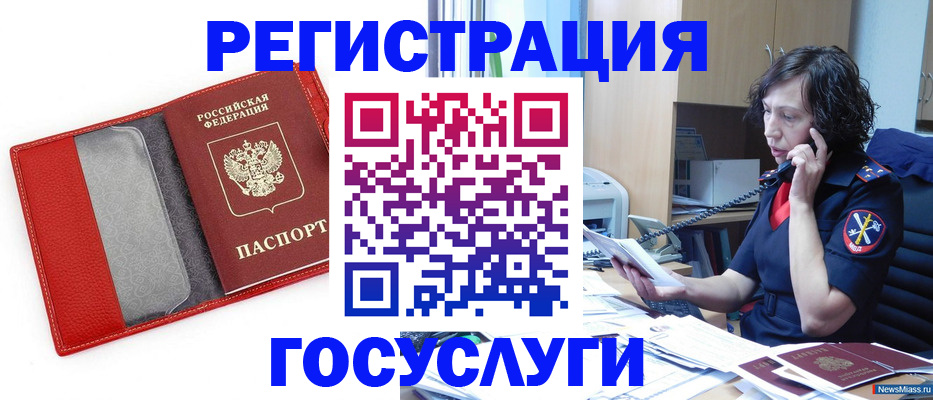 найти адрес прописки в Красном Сулине