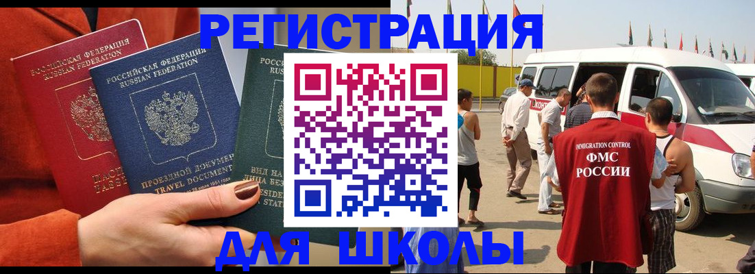 найти адрес прописки в Красном Сулине